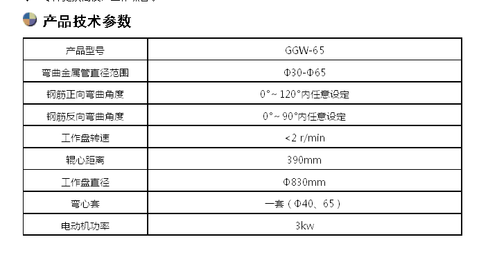 傳動(dòng)軸/凸輪軸/緊固件扭轉試驗機